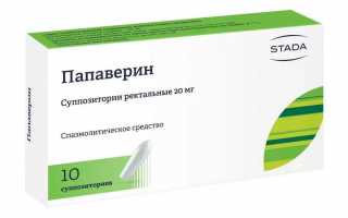 Свечи с Папаверином от простатита: инструкция с отзывами
