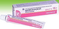 Миконазол